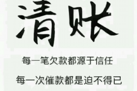 针对顾客拖欠款项一直不给你的怎样要债？